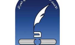 اتحاد الأدباء يدعو لجلسة مفتوحة الأحد المقبل